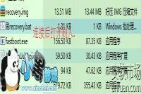 ��1Sˢ������Recovery��ȡRootȨ�޽̳�