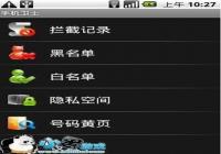 ��׿�ֻ���ô���ú����� �ֻ����������÷���