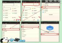 Nubia Z11 Miniָ��֧��ʹ�ý̳�