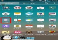 �������� LG G3�������������ӳ����ý̳�