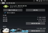 Nexus�ǵ�����RecoveryˢAndroid 4.4.1 1KOT49Eͼ�Ľ̳�