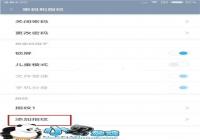 ����Proָ��ʶ������ʹ�ý̳�