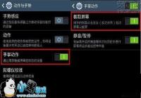 ����S7Edge��ô��ͼ ����S7edge��ͼ�̳�