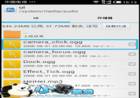 ���ȥ��������������׿�ֻ���ôȥ����������