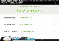 ��ΪP9�ܷ�̫����ô�� ��ΪP9�����ֽܷ̳�