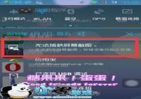 �洢�豸����ʹ�� �ֻ���ͼ��ʾ�޷�������Ļ��ͼ����̳�