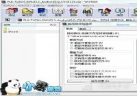 ��Ϊ��ҫ7���ڴ濨�ٷ�ϵͳ���������̳�