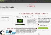 HTC M7�ƶ���/ŷ��/���ʰ�ͨ�ý����ٷ��̳�