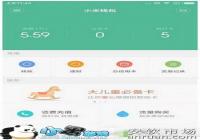 С����ôˢ������ С�׹�������ͨʹ�ý̳�