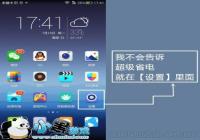 ��Ϊ��ҫ7��������ʡ��ģʽ�̳�