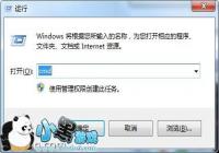 ����Max 2��ôRoot ����Max 2��ȡRootȨ�޽̳�