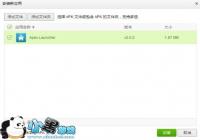 ϵͳ��ʾ���������ô�� ����ϵͳ��ɾϵͳ�����������̳�