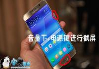 ����Galaxy note5��ô����  ����note5������ݷ�ʽ