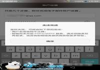 ��ΪP8�����ʼ��޷���½QQ�������̳�