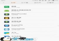 С������������ô�ر� MIUI��������������ر�