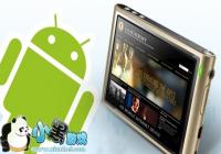 �ž����������� �ı�Android�ֻ�������װλ�ý̳�