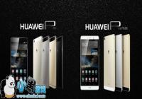 ��ΪP8��P8 Max��ʲô��ͬ ��ΪP8ȫ�汾����