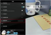 ��ΪMate S�������ʵ�����ع��̳ܽ�