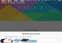 ���� Note3�ȶ���ˢ���������ʧ�ܽ������