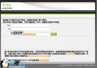 HTC One M9��ѯ�����������۵ؼ��׽̳�