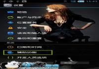 ��Ҿ͹� ��׿�ֻ��뿪ͨ���������ͨ���̳�