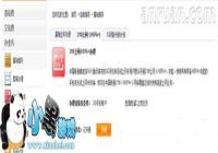 H+������ʲô ��ͨH+����ҵ����ô��ͨ