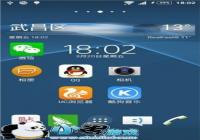 ����Z3�Դ�Accweatheer�������͸�����̳�