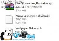 �óԵ�ţ���� Nexus Launcher���氲װ����̳�