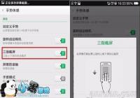 ��׿�ֻ�����Щ������ʽ �ֻ�����������ȫ