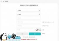 ��ҫ7��ô���� ��Ϊ��ҫ7����bootloaderͼ�Ľ̳�