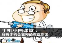 �����н����� ��������ֻ������ļ���ԭ��