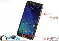 ����GALAXY J7��ͼ�ķ�����ȫ