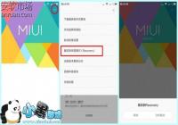 ����Note3����Recoveryģʽ˫��̳�