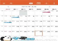 ����LG G3��Root�����Դ�������ʾ�й�ũ���̳�