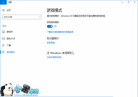 ������Ϸ������ ��WIN10�Դ��ľͺ���