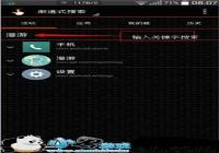 LG G3��Rootȥ����ҳ˫ʱ����ʾ�̳�