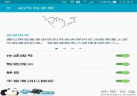 ����S6��S6edge���Ƹ�ӦͻȻʧ����ô�죿�������