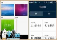 ��ΪP8��ô������ ��ΪP8��Root��������̳�