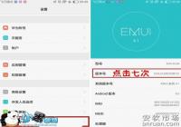 ��ΪP9������ô�� ��ΪP9�����ֻ������Ƚ̳�