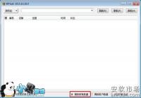 С���ֻ�4��װSmartisan OSˢ���̳�