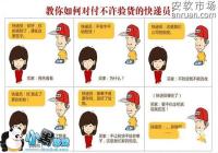 ZUK Z2�ֻ�ǩ�����ע�������ܽἼ��