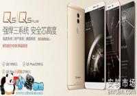 360�ֻ�Q5/Q5 PlusԤԼ��������