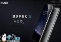 ����Pro 5��ô��װSIM�� ����Pro 5�忨�̳�
