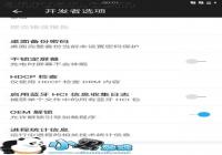 һ��2��ô���� һ��2һ������bootloader�̳�