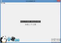 С��MIUIϵͳͨ��״̬���Զ��������̳�