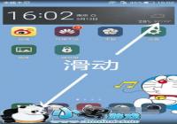 ��ΪP8��ô���س���ͼ�� ��ΪP8�����Ѱ�װӦ�ý̳�