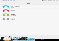 ��Ϊ��â5���û�ģʽ����ʹ�ý̳�