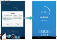 ��ΪMate8�˶�����ָ��ʹ�ý̳�