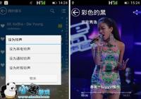 ��׿�ֻ������������֪ͨ�����̳�