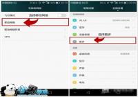 ��Ϊ��ҫ7�ƶ����޸Ľ���������ƶ����ݴ������ʽ̳�